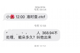 沙雅讨债公司成功追回消防工程公司欠款108万成功案例